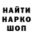 ГЕРОИН гречка CyPet