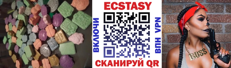 ЭКСТАЗИ MDMA Лукоянов