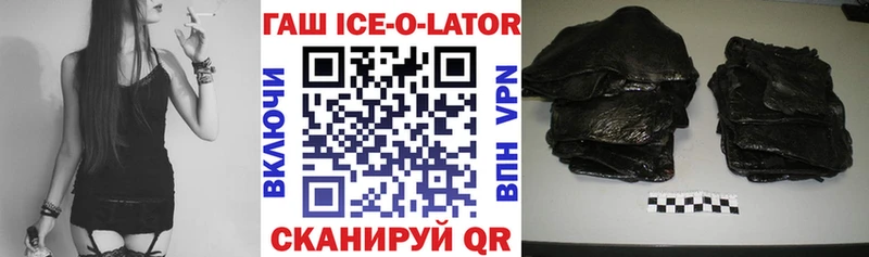 Гашиш убойный  как найти наркотики  Лукоянов 