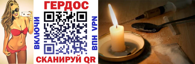 ОМГ ОМГ как зайти  Лукоянов  ГЕРОИН Heroin 