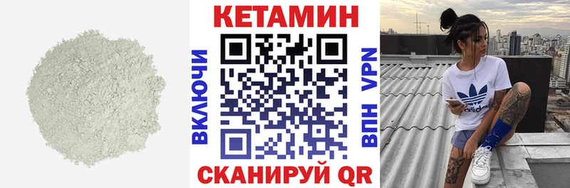 ссылка на мегу ссылка  Лукоянов  КЕТАМИН VHQ  наркошоп 