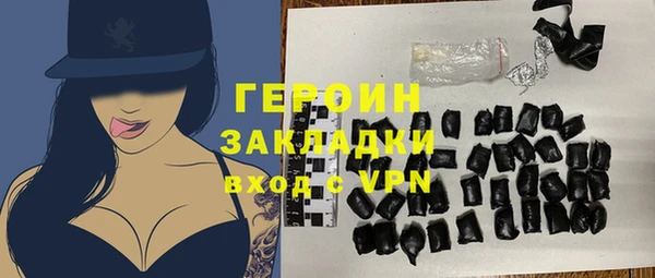 стафф Арсеньев