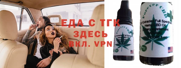 стафф Арсеньев