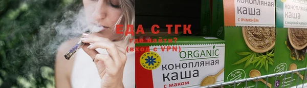 гашишное масло Алексин