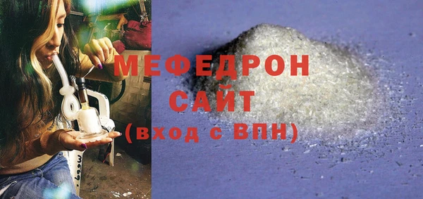 стафф Арсеньев