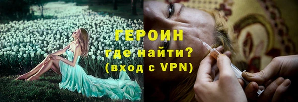 PSILOCYBIN Армянск