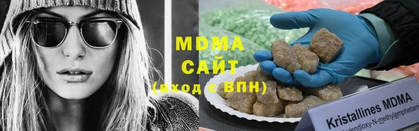 стафф Арсеньев