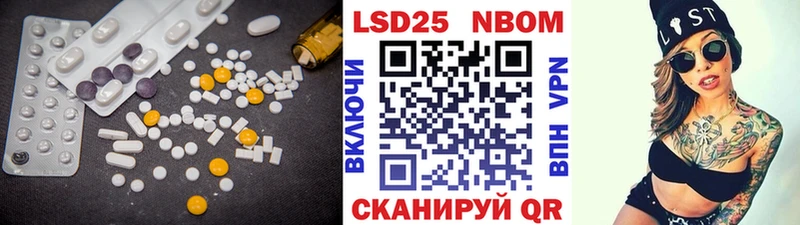 как найти   Лукоянов  ЛСД экстази кислота 