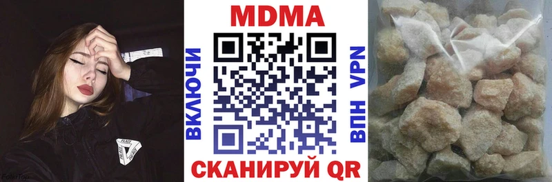 MDMA молли Лукоянов