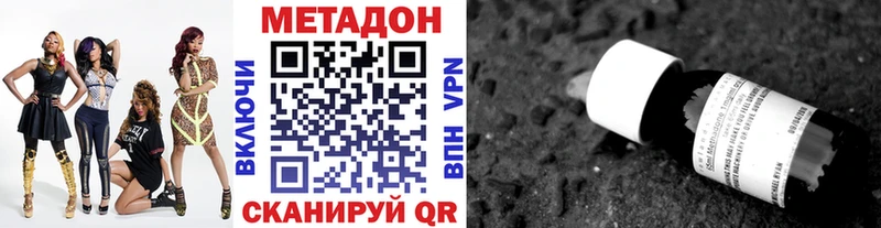 мега ССЫЛКА нарко площадка состав Метадон VHQ наркошоп Лукоянов