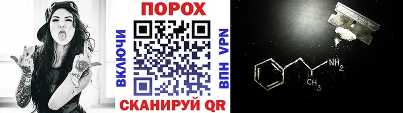 Первитин пудра  mega вход  Лукоянов  закладки 