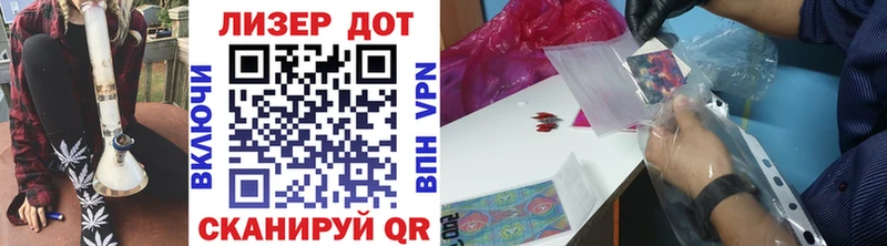 Марки 25I-NBOMe 1,5мг  darknet формула  Лукоянов 